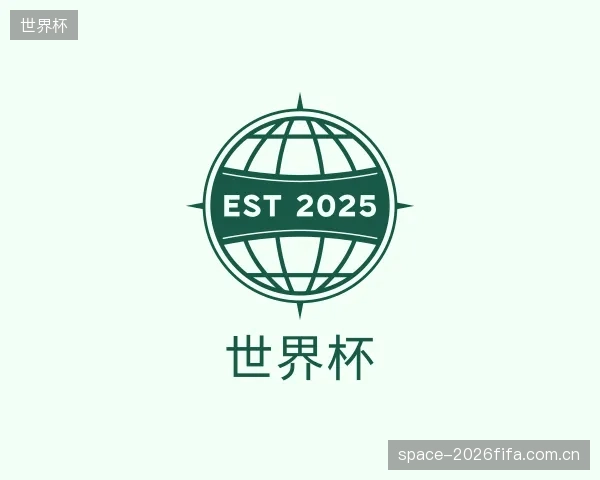 解读世界杯团队